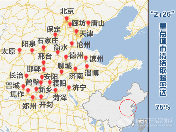 2019年清潔取暖成績(jì)單公布