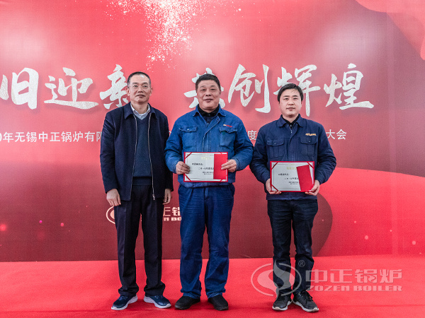 先進(jìn)處室領(lǐng)導上臺領(lǐng)獎并接受表彰